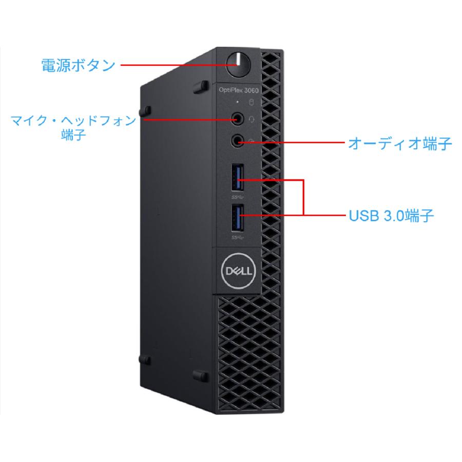 OptiPlex 小型 デスクトップパソコン Dell 3060micro Win11 第8世代