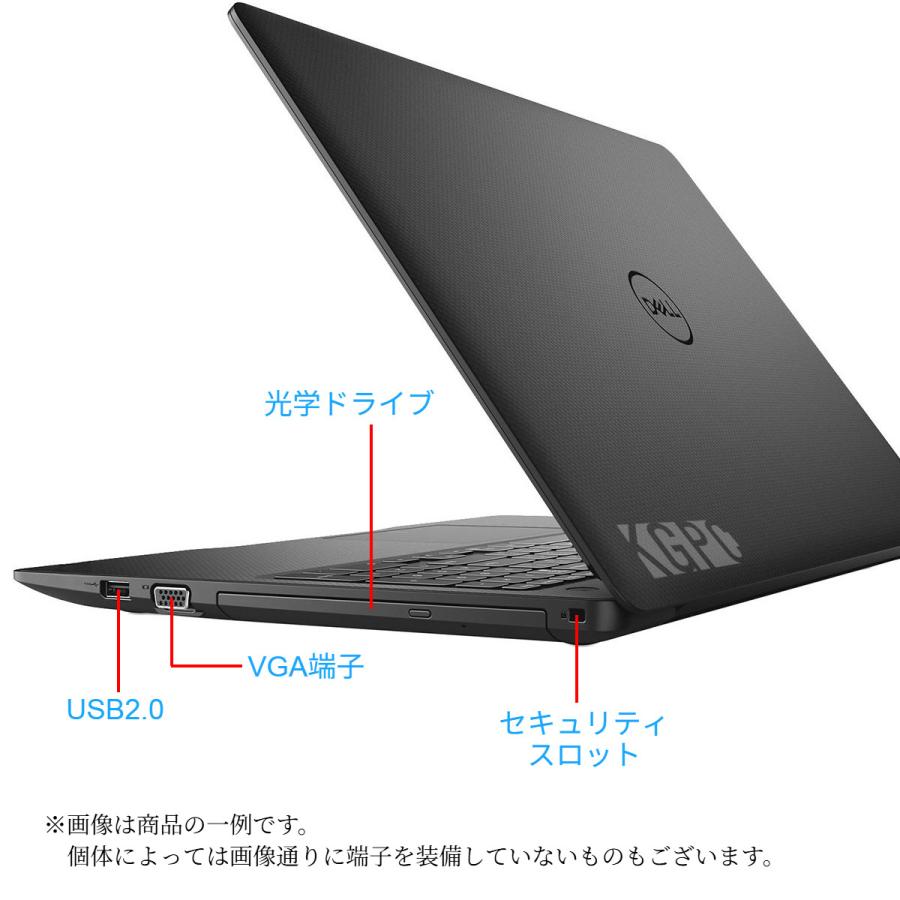 Vostro 中古DELL第8世代Corei5 Win11ノートパソコンVostro3580/15.6型