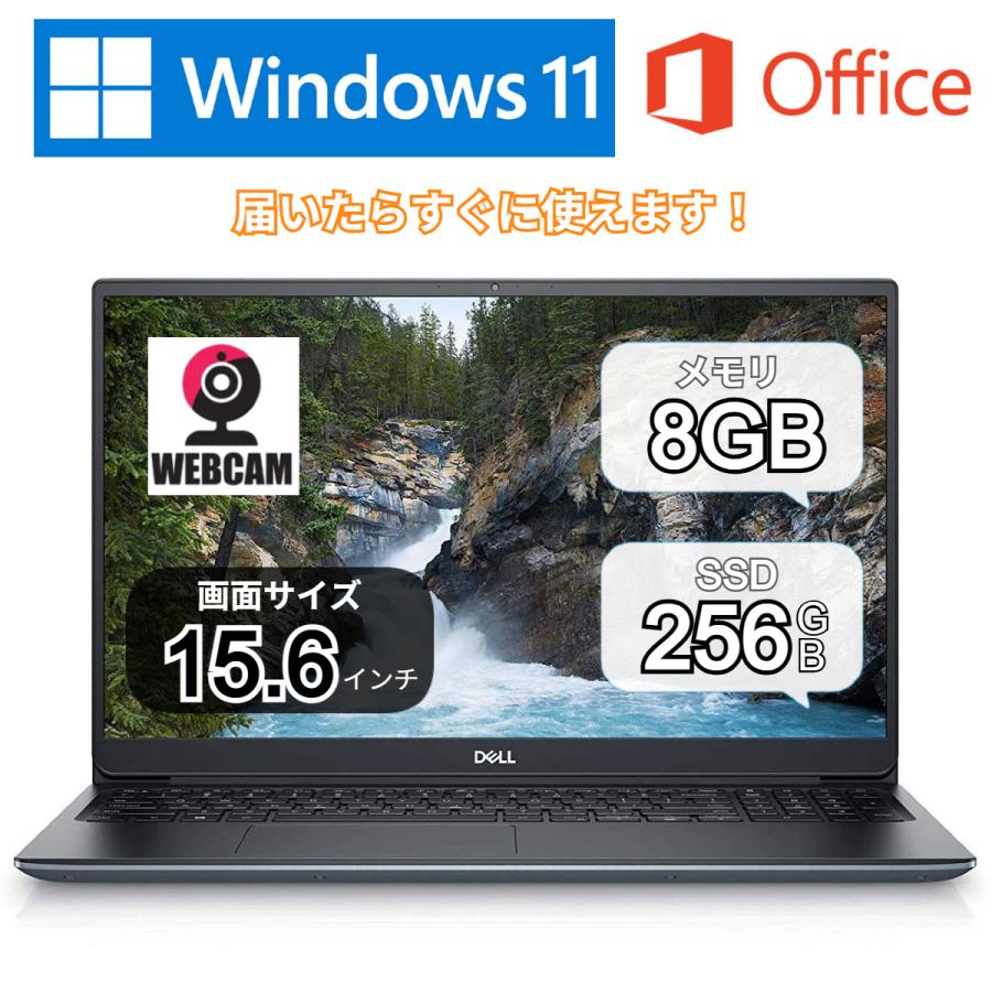 DELL ノートPC vostro 5590 15.6インチオフィス2024永続 Vostro Dell