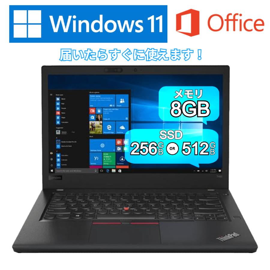 X390 ノートパソコン｜Core i5 第8世代｜NVMe｜Windows11 ThinkPad X