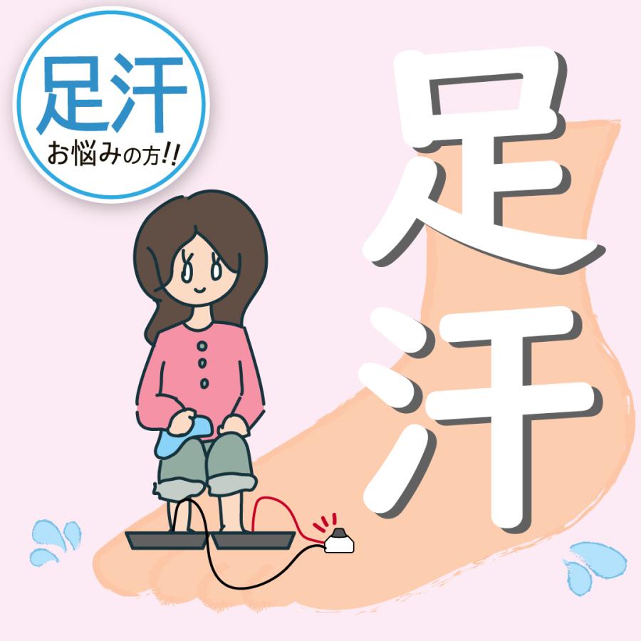 汗切丸プレミアム 手汗・足汗のお悩みに電子チョーク汗切丸 京都発汗