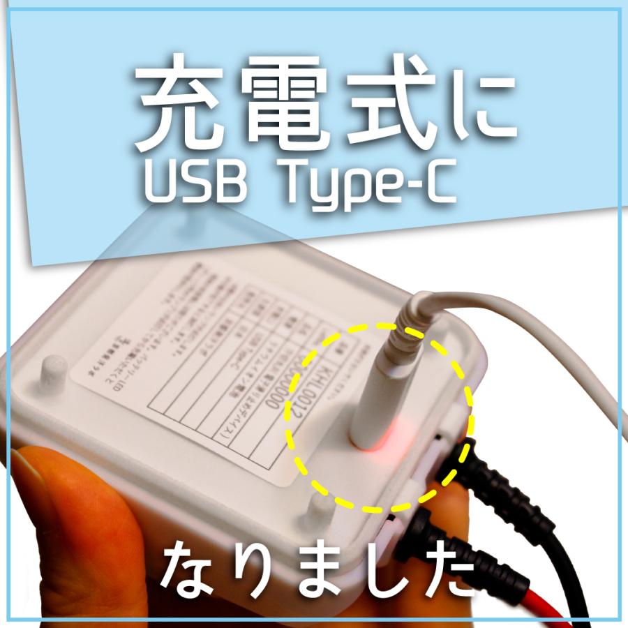 汗切丸II 汗切丸がパワーアップ 手汗・足汗のお悩みに電子チョーク汗切