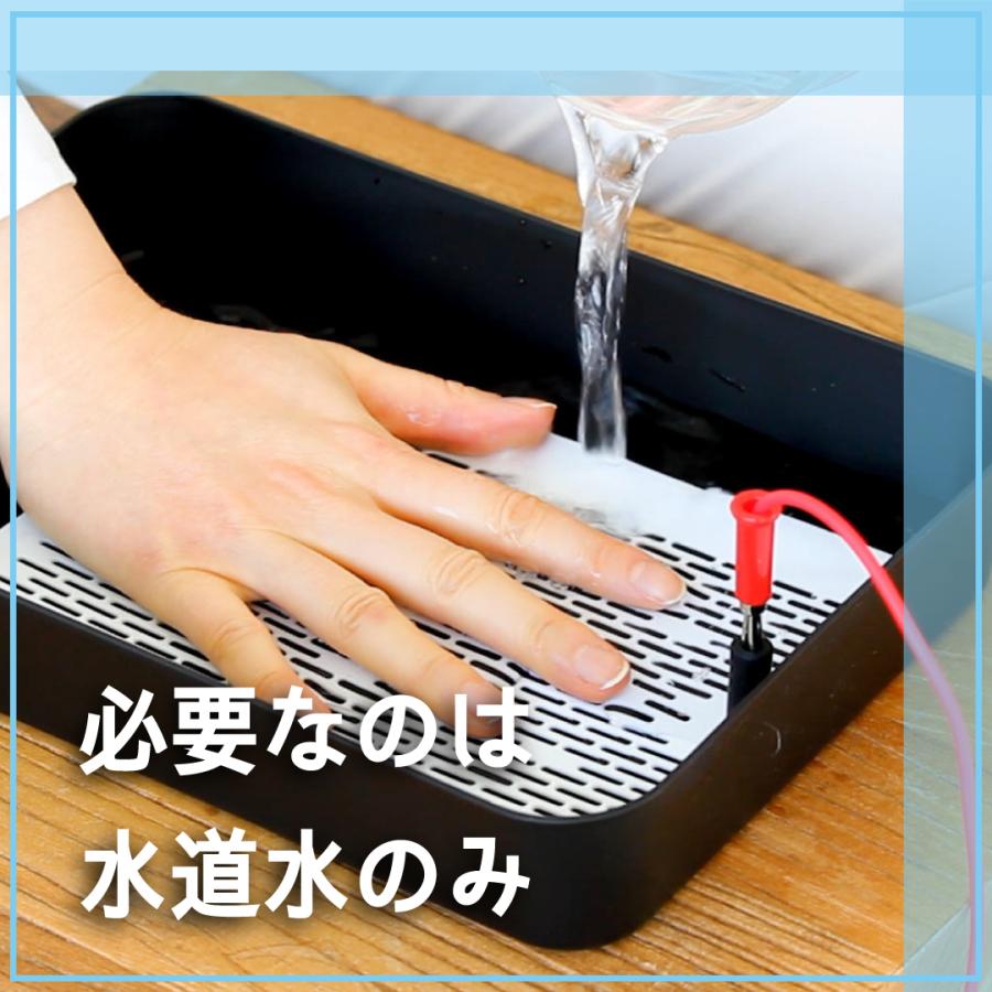 汗切丸II 汗切丸がパワーアップ 手汗・足汗のお悩みに電子チョーク汗切