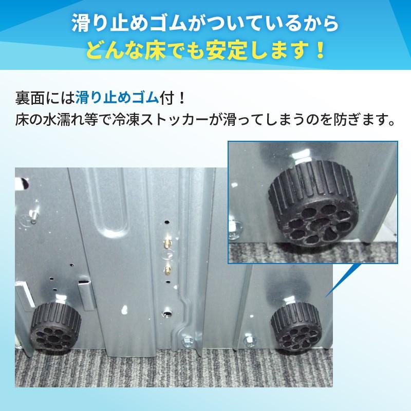 3年保証の冷凍ストッカー！】【限定SALE！】 冷凍ストッカー 小型