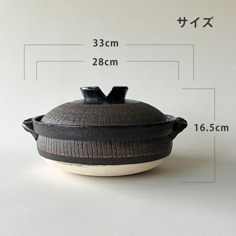 土鍋 9号 おしゃれ 直火専用 黒十草 4〜5人用 日本製 耐熱 深型 萬古焼