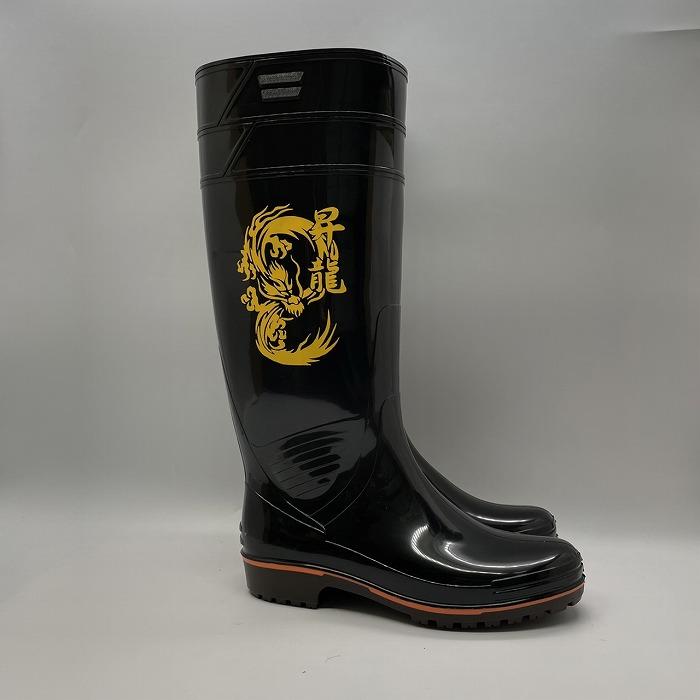 厨房 長靴 弘進ゴム ザクタス 耐油長靴Z01 昇龍マーク入り 衛生長靴
