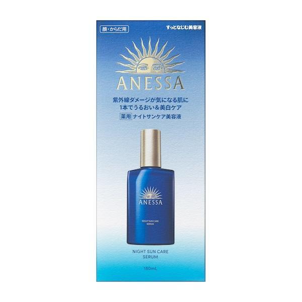 医薬部外品】資生堂 アネッサ スキンセラム 180ml : キタバドラッグ
