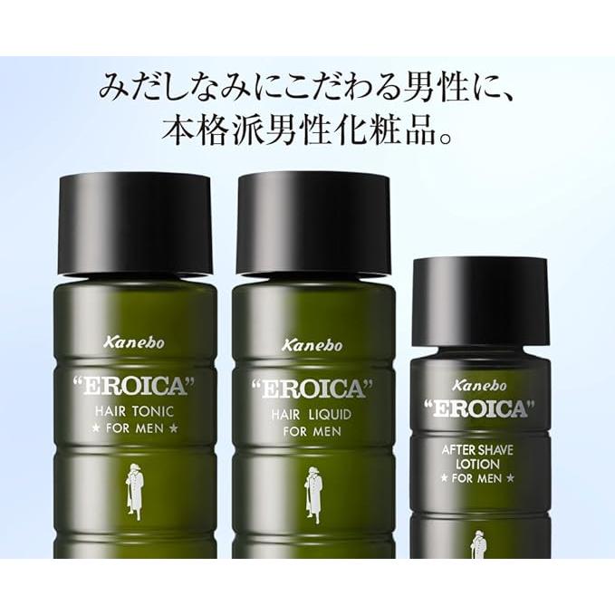 EROICA 【生産終了品・数量限定】カネボウ エロイカ アフターシェーブ