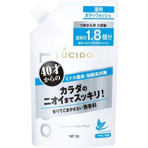 ルシード 薬用デオドラントボディウォッシュ 替 大容量 684ml