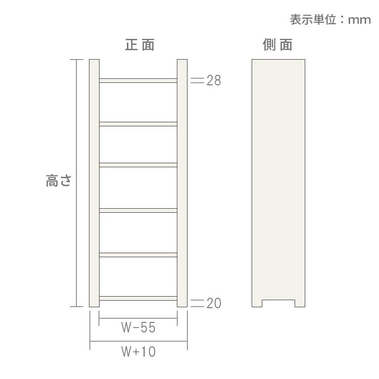 キタジマ スチールラック 幅80 奥行20 高さ160〜270 8段 スチール棚