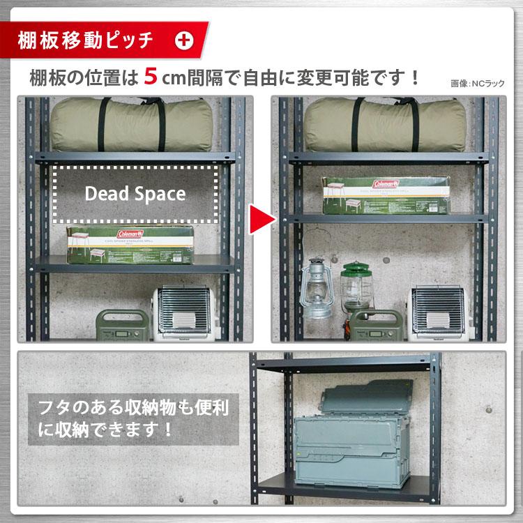 キタジマ スチールラック 幅80 奥行20 高さ160〜270 8段 スチール棚