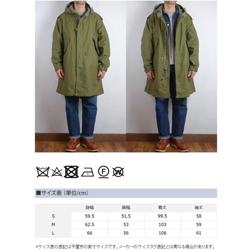 BUZZ RICKSON'S バズリクソンズ PARKA SHELL Type M-51 フィッシュ
