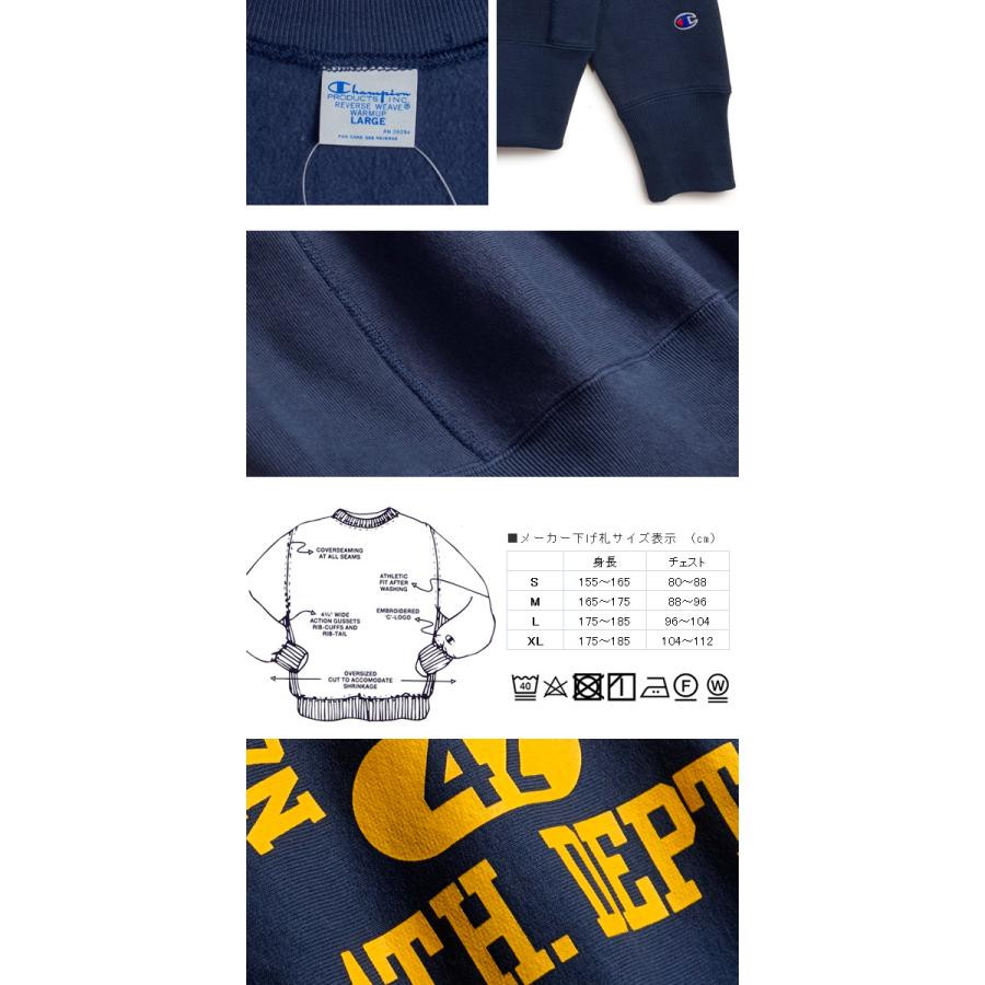 Champion（チャンピオン） 青タグ 11.5oz リバース ウィーブ クルー