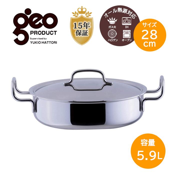 Miyaco（ミヤコ） 宮崎製作所 ジオ 浅型 両手鍋 28cm GEO-28S geo ジオ