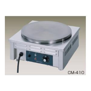 送料無料 新品 ニチワ電機 電気クレープ焼器 CM-410H : 厨房機器