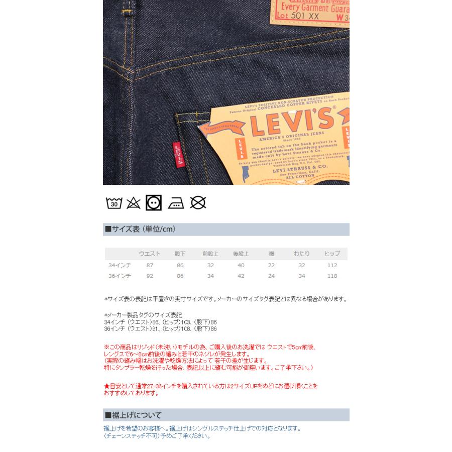 Levi's（リーバイス） メンズ 501XX ヴィンテージ 1955年モデル
