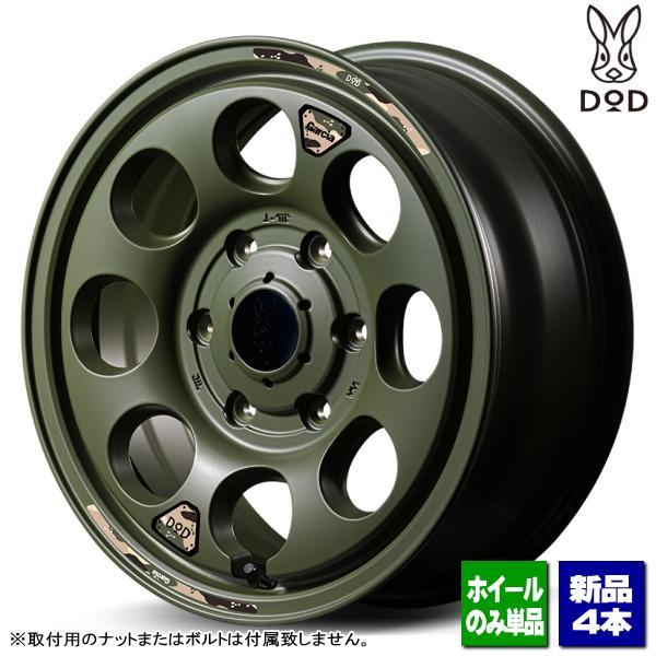 マルカサービス スズキ ジムニー JB64/etc 新品ホイールのみ4本 MID