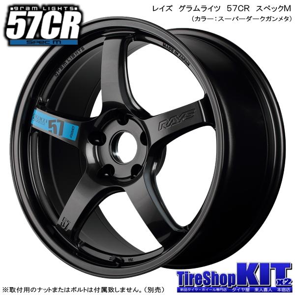 RAYS トヨタ GR86 ZN8/カローラスポーツ/86 ZN6/etc ヨコハマ ADVAN