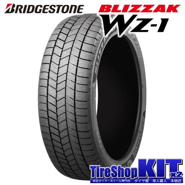 ブリザック マツダ CX-5/CX-8/etc ブリヂストン BLIZZAK WZ-1 225