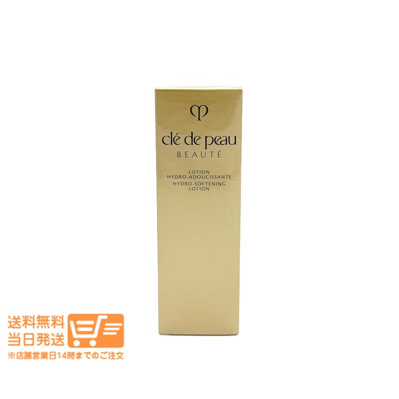 cle de peau BEAUTE（クレ ド ポー ボーテ） クレドポー ボーテ