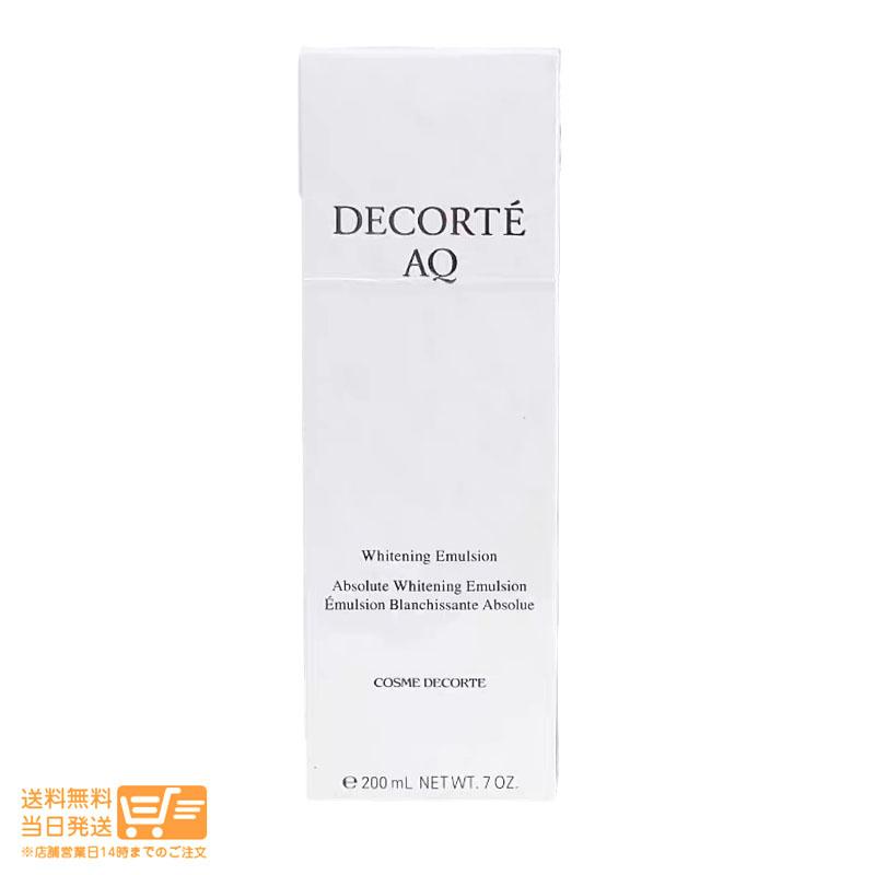 コスメデコルテ ホワイトロジスト AQ ホワイトニング エマルジョン
