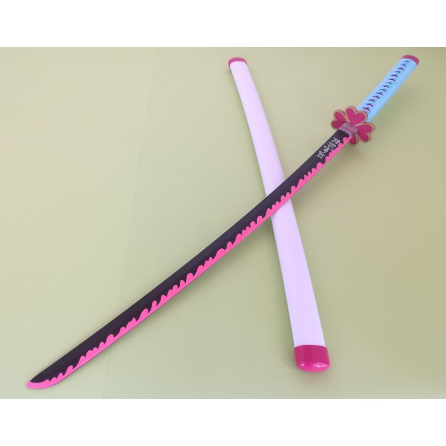 模造刀 甘露寺蜜璃 かんろじみつり 木製 日輪刀 鬼殺隊 コスプレ