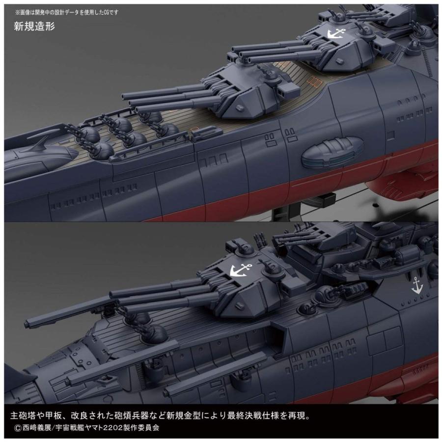BANDAI（バンダイ） 1/1000スケールプラモデル 宇宙戦艦ヤマト2202