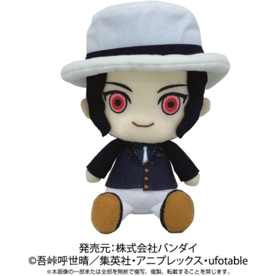 BANDAI（バンダイ） 鬼滅の刃 chibi ぬいぐるみ 鬼舞辻?無惨 (きぶつじ