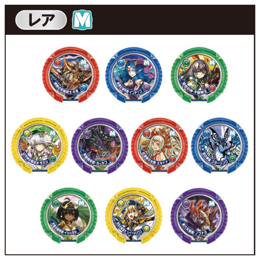 タカラトミー（TAKARA TOMY） パズドラ モンスターメモリー 第2弾 12