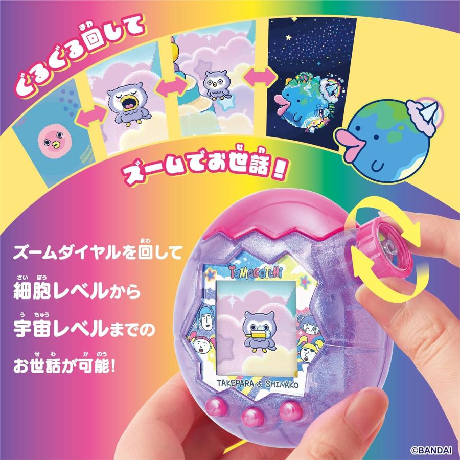 BANDAI（バンダイ） Tamagotchi Paradise - Purple Sky 竹下