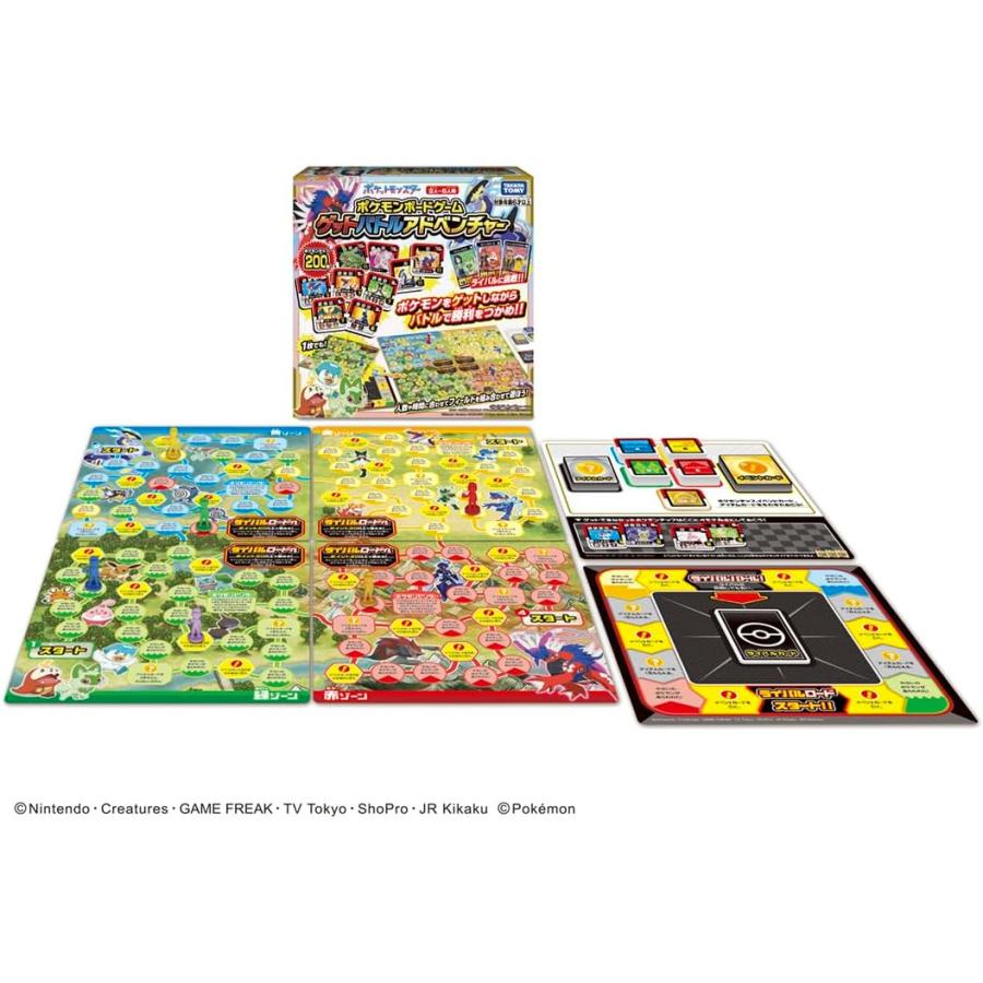 タカラトミー（TAKARA TOMY） ポケットモンスター ポケモン ボード