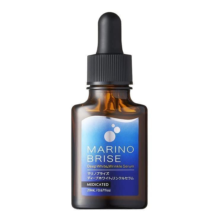 マリノブライズ 20ml 美白美容液 MARINO BRISE 医薬部外品 美白 保湿
