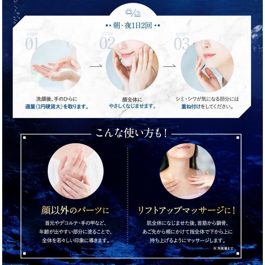 マリノブライズ 20ml 美白美容液 MARINO BRISE 医薬部外品 美白 保湿