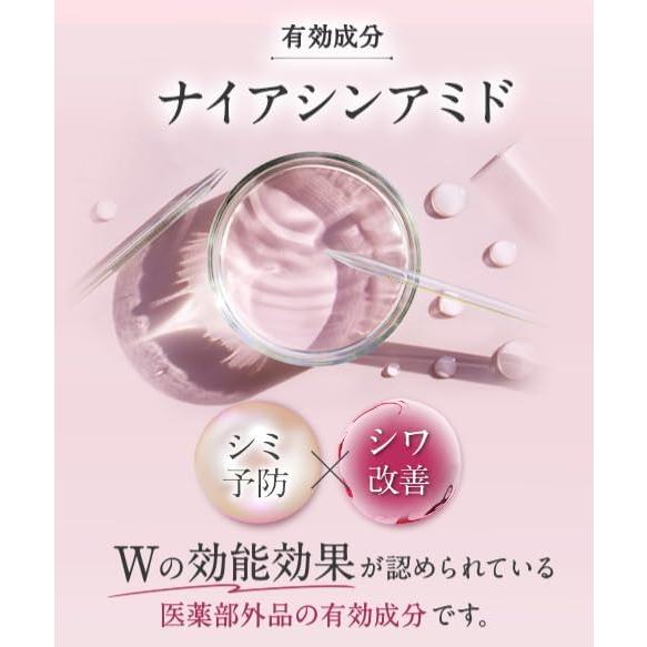 キミエリンクルホワイト 薬用オールインワンクリーム 50g（ナイアシン