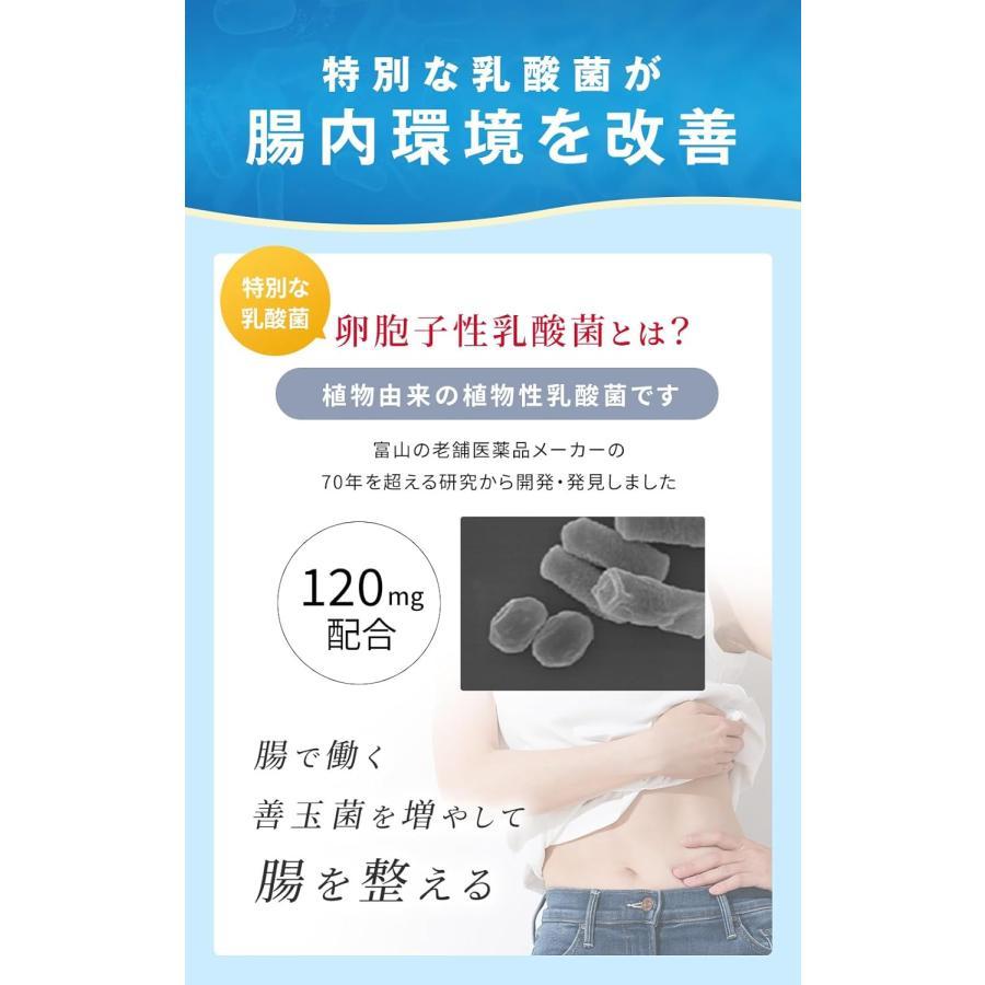 明治薬品】ラクトロン錠 180錠 指定医薬部外品 腸内環境 腸内フローラ