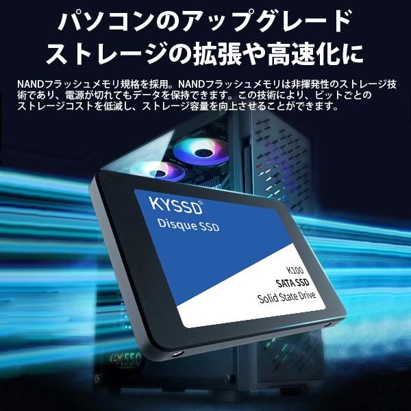 送料無料新品 KYSSD K100シリーズSSD 2.5インチ内蔵SSD 512GB SATA3.0