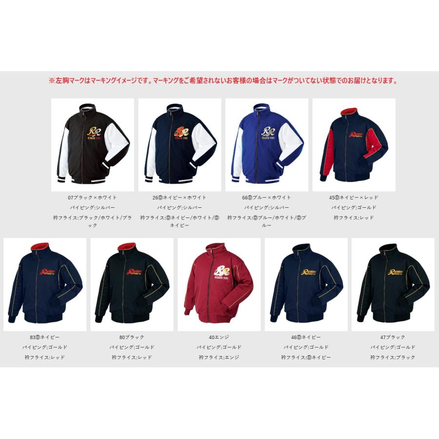 レワード REWARD 野球・ソフトボール グランドコート トレーニング