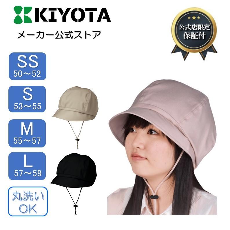 おでかけヘッドガード 介護 高齢者 プレゼント てんかん 帽子 転倒