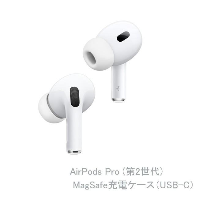 Apple Apple純正 AirPods Pro (第2世代) エアポッズプロ MTJV3J/A