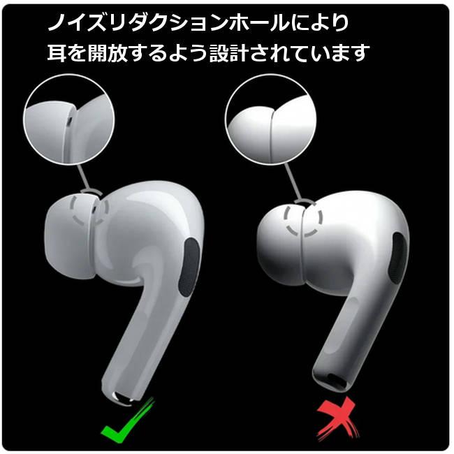 AirPods Pro 1 / 2 イヤーチップ L M S XSサイズ 2個セット 交換用