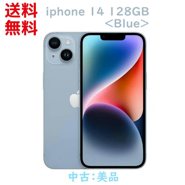 iPhone 14 128GB 本体 Blue ブルー SIMフリー アイフォン14 中古 美品