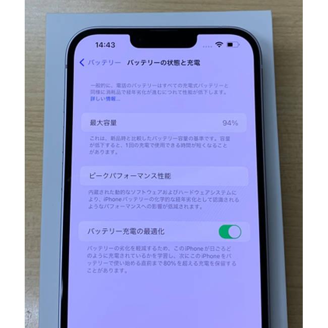 iPhone 14 Plus 128GB 本体 Purple パープル SIMフリー アイフォン14