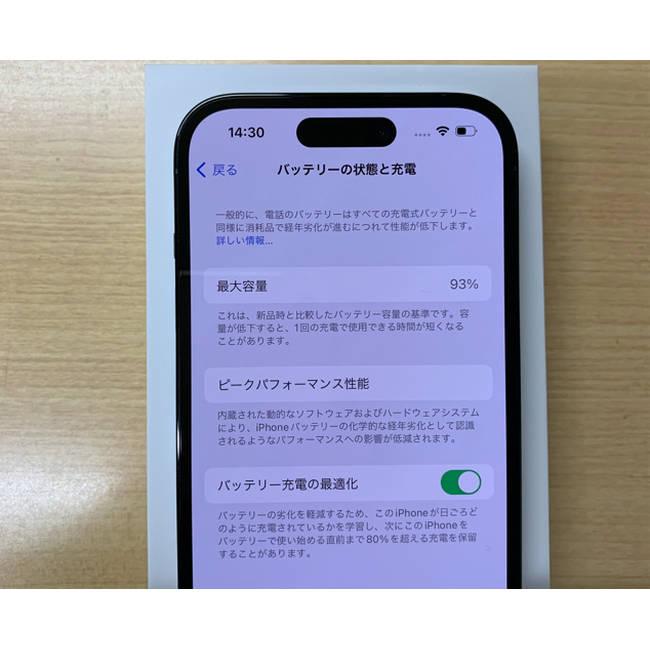 iPhone 14 Pro 128GB 本体 SpaceBlack スペースブラック SIMフリー