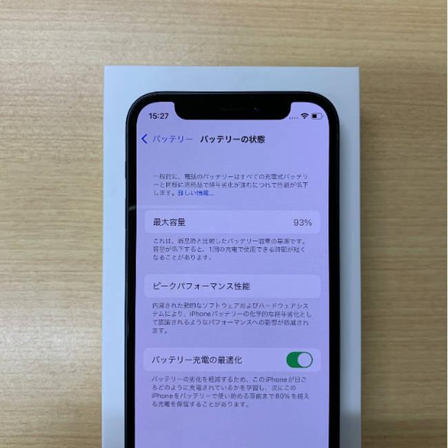 iPhone 12 mini 64GB ブラック 本体 SIMフリー アイフォン12ミニ 中古