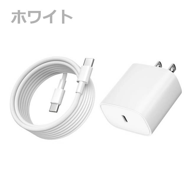 SHARP AQUOS wish4 wish3 sence9 sence8 充電器 安心のPSE認証品