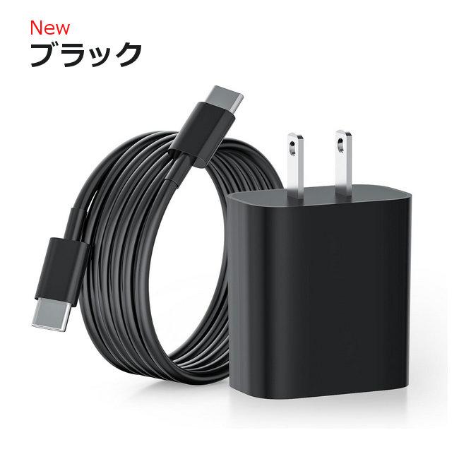 iPhone16 iphone15 シリーズ対応 Type-C充電器 [1.8m] USB-CtoC