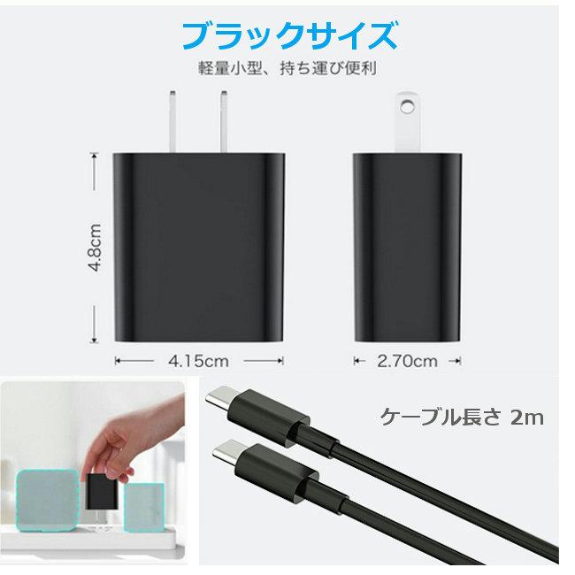 Google Pixel 8a 8 8Pro / 9a 9Pro XL 充電器 安心のPSE認証品