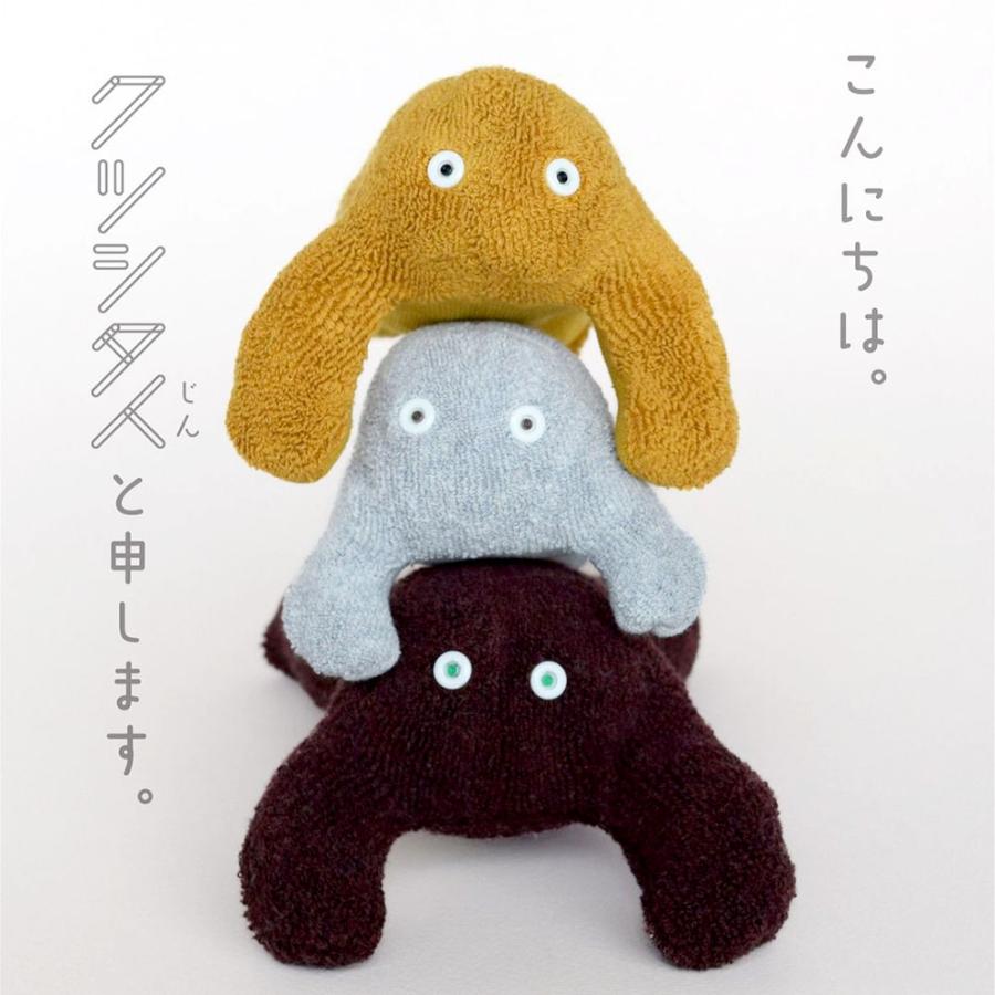 kontex（コンテックス） クツシタ人 履くタオルからアップサイクルした