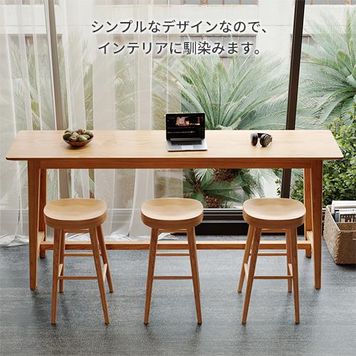 9%OFFクーポン☆カウンターテーブル 木製 バー ハイテーブル 無垢材