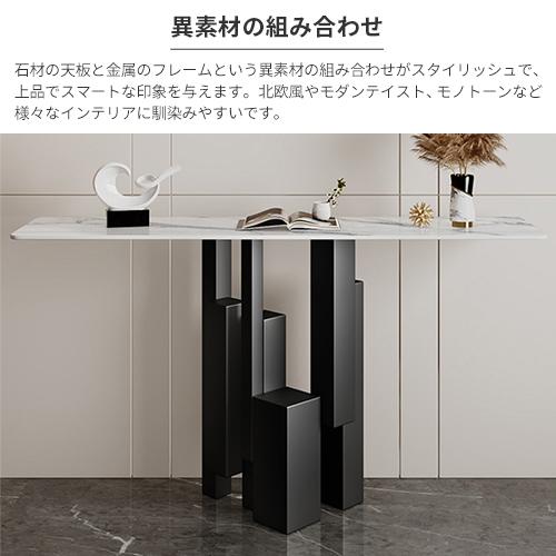 9%OFFクーポン☆コンソールテーブル 大理石調 玄関テーブル 省スペース